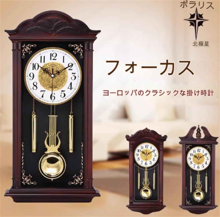 Amazon.co.jp: 掛け時計、電池式掛け時計、寝室の装飾掛け時計